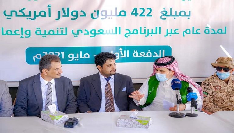 وصول أول دفعة من منحة الوقود السعودية لليمن