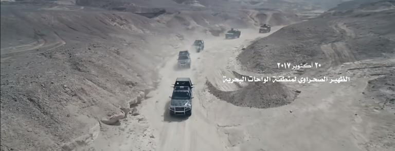 أحد المشاهد التي عرضها المسلسل لـ