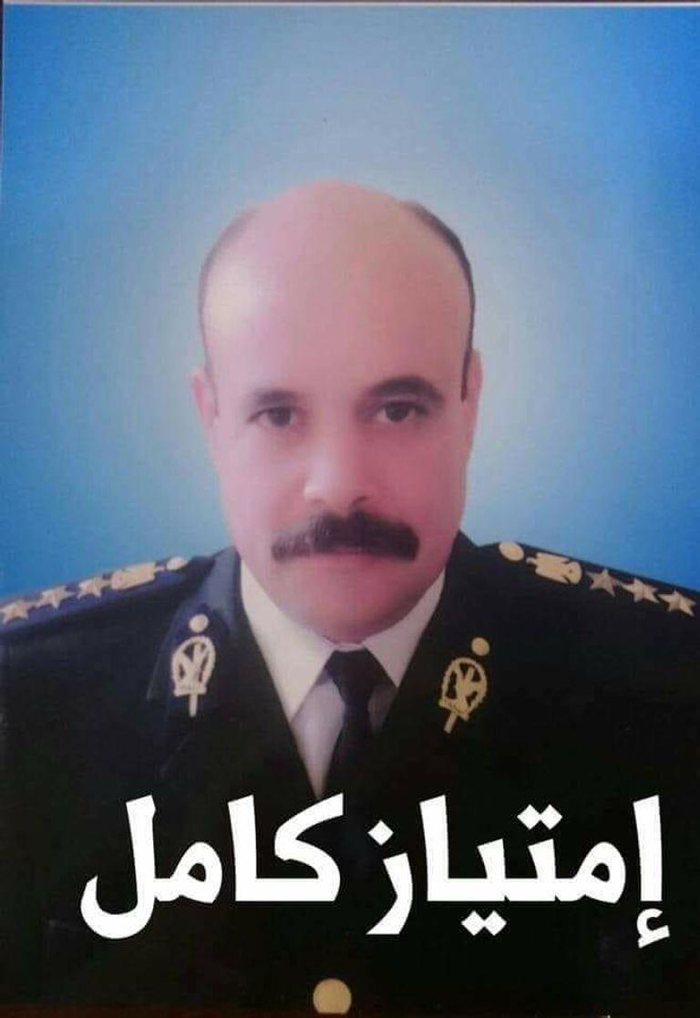 أحد المشاهد التي عرضها المسلسل لـ