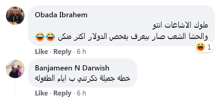 مخاوف من الدولارات المزورة في سوريا