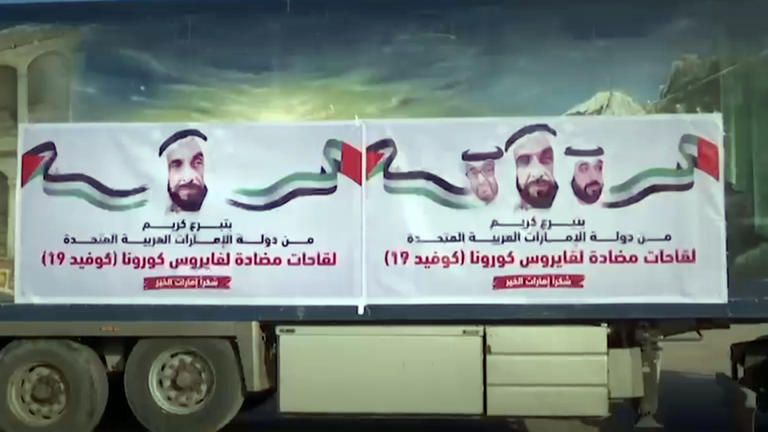 التزام إماراتي ثابت بدعم القضية الفلسطينية