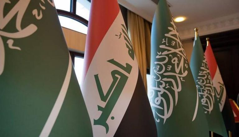 أعلام السعودية والعراق