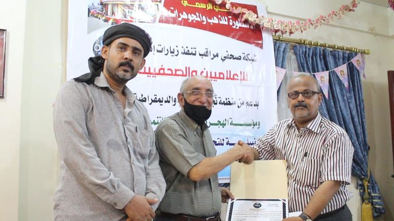 مبادرة يمنية تكرم الرعيل الأول من الصحفيين