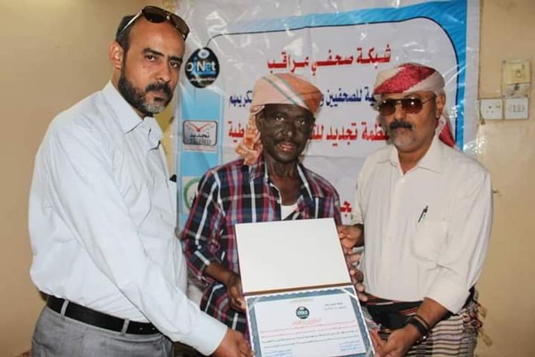 مبادرة يمنية تكرم الرعيل الأول من الصحفيين