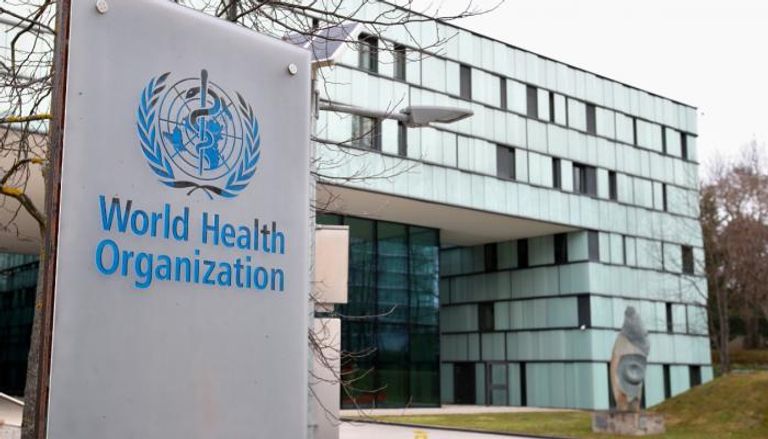 مقر منظمة الصحة العالمية في جنيف
