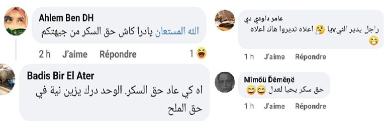 نقاش جزائريين عبر  مواقع التواصل عن عادة حق الملح