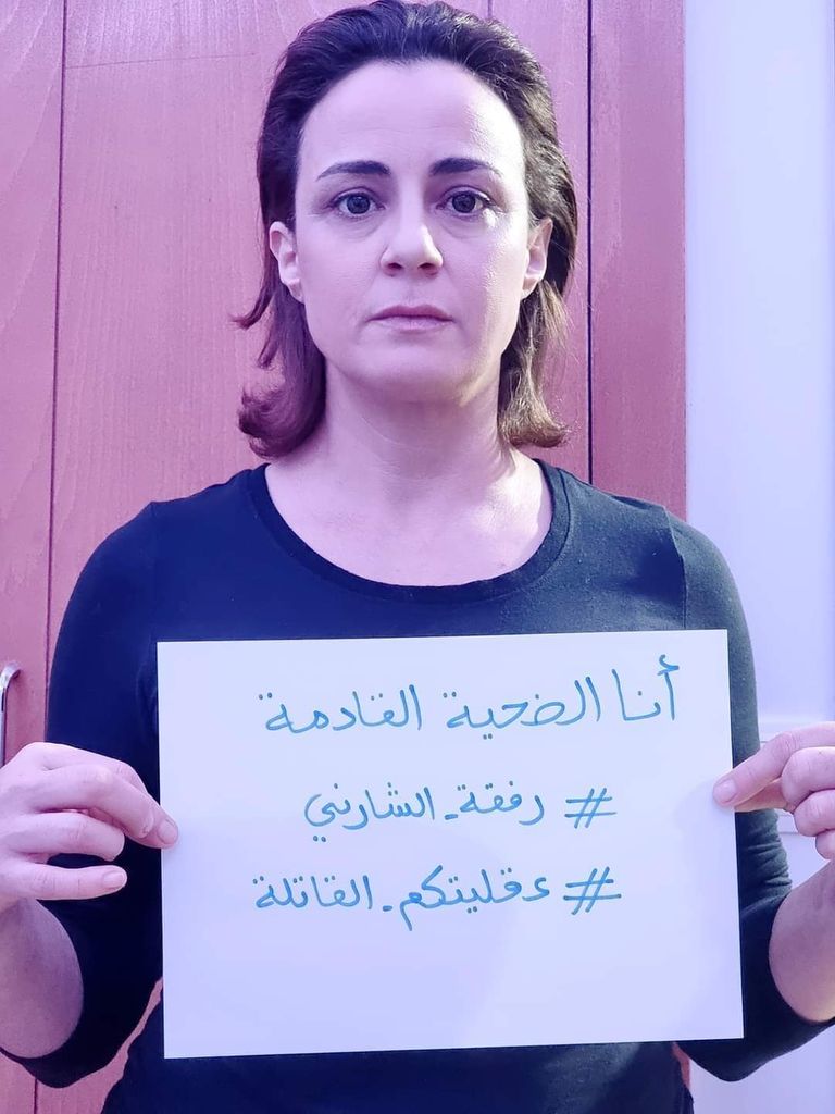 صورة الضحية رفقة وزوجها القاتل