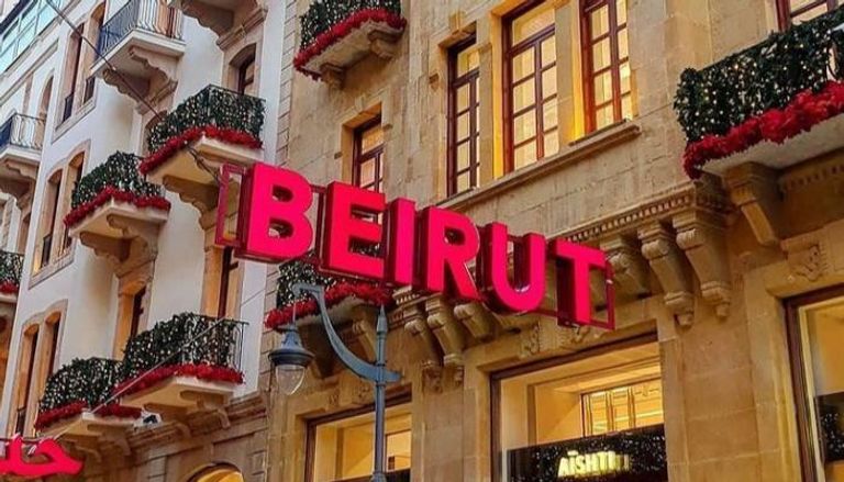 أحد المنتجعات السياحية اللبنانية.