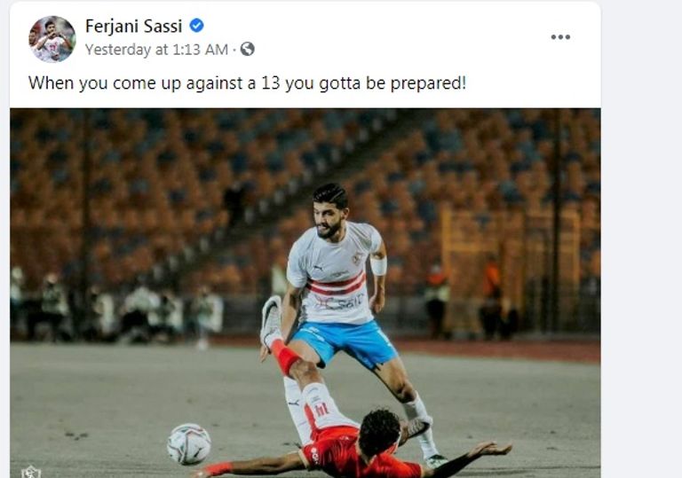 تغريدة ساسي شيكابالا