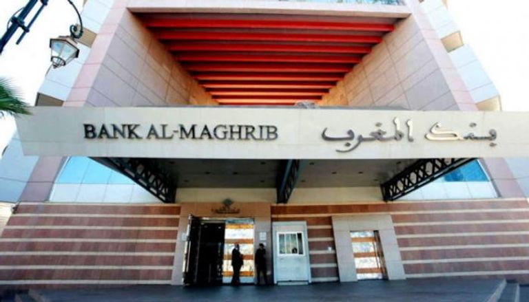 بنك المغرب - أرشيفية