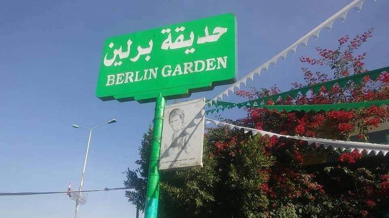 حديقة خاوية بمنطقة تخضع لسيطرة المليشيا