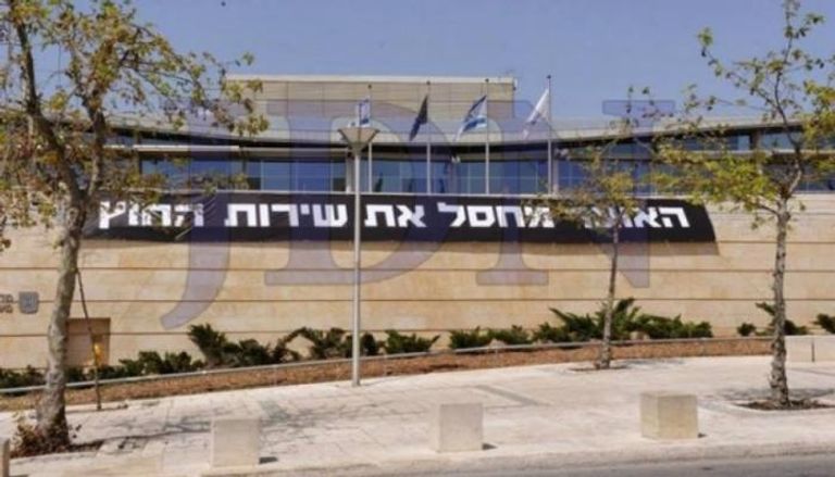 مقر وزارة الخارجية الإسرائيلية- أرشيفية