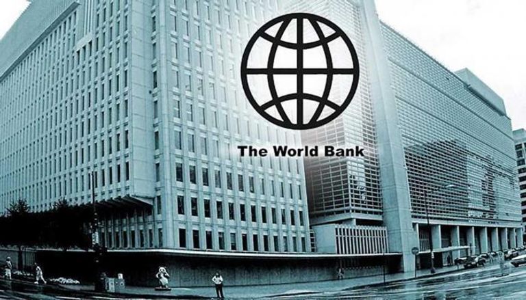 البنك الدولي - أرشيفية