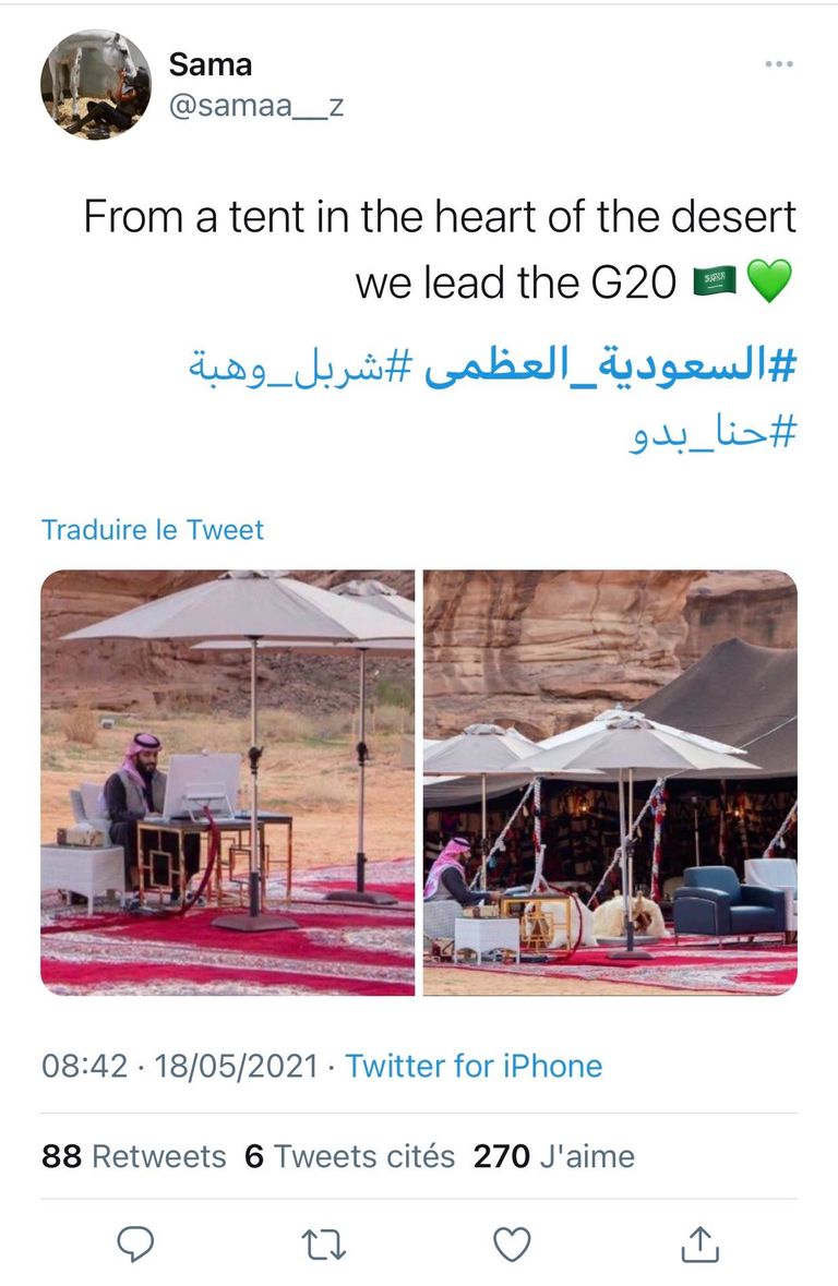 تويتر - أرشيفية