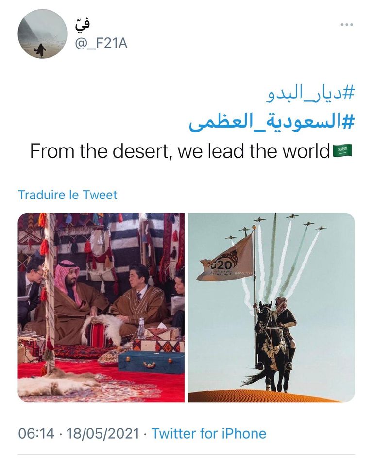 تويتر - أرشيفية