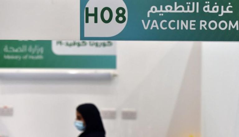 مركز لتطعيم كورونا في السعودية