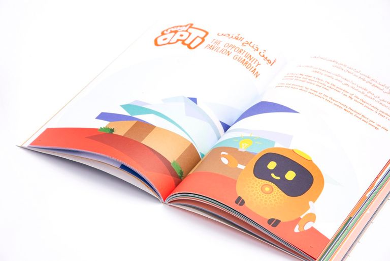 الكتاب التفاعلي عن شخصيات معرض إكسبو 2020