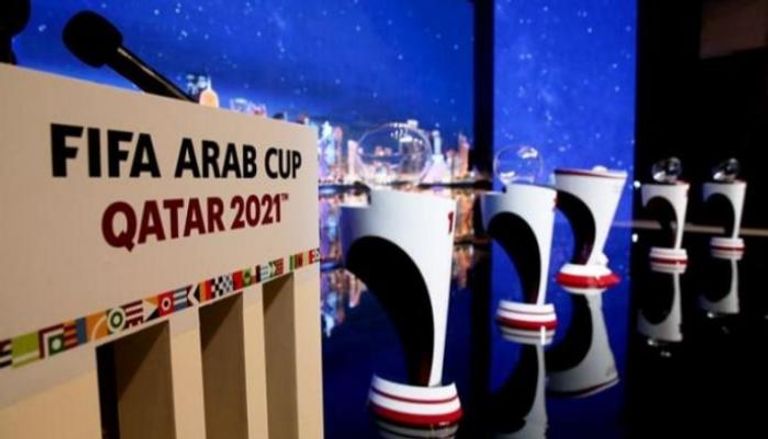 قرعة كأس العرب للمنتخبات 2021