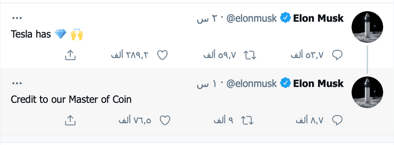 تويتر.. منصة استغلت للتلاعب بأسعار النفط والعملات الافتراضية