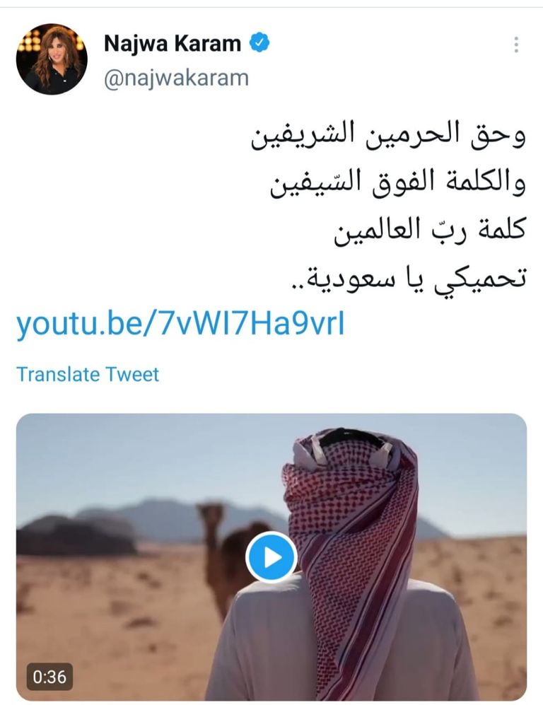 الفنانة نانسي عجرم