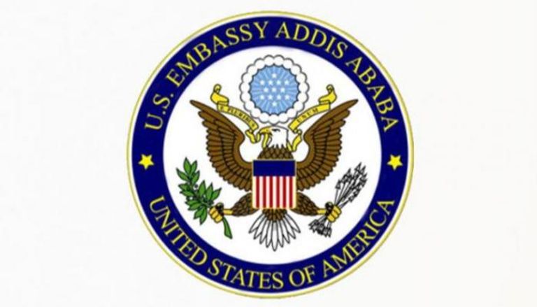 السفارة الأمريكية بأديس أبابا 