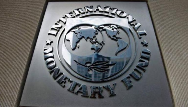 شعار صندوق النقد الدولي - أرشيفية