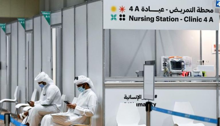 أحد مراكز التطعيم في الإمارات