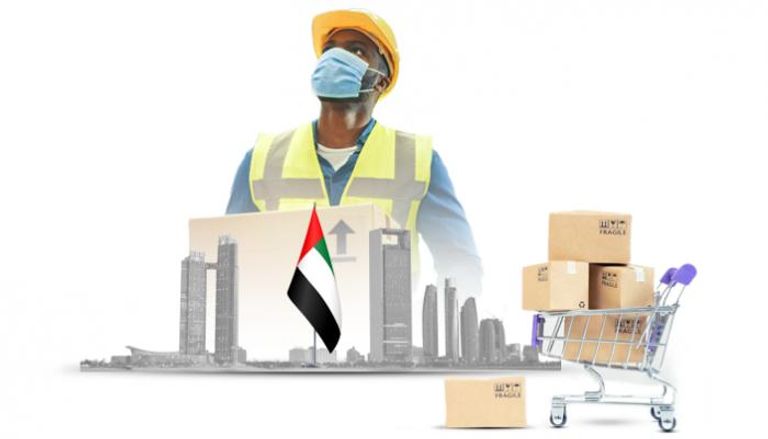  اقتصاد الإمارات يخلق الوظائف رغم الانكماش العالمي