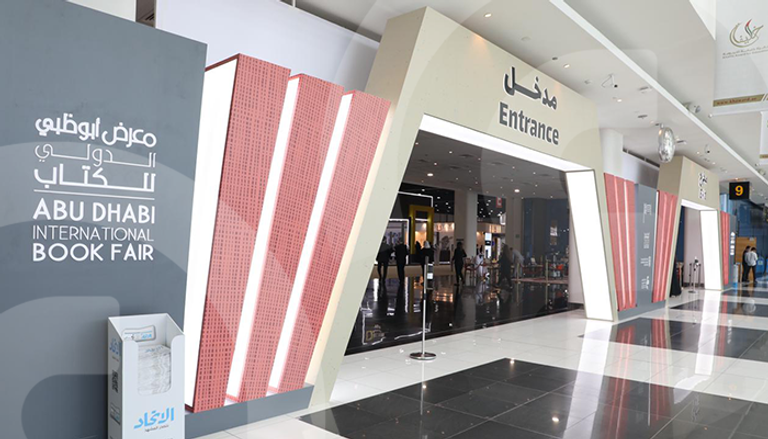 انطلاق فعاليات معرض أبوظبي الدولي للكتاب 2021