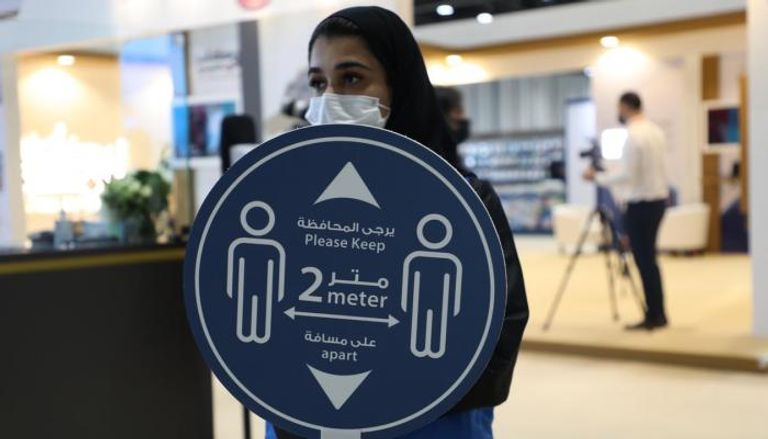 انطلاق فعاليات معرض أبوظبي الدولي للكتاب وسط تدابير احترازية  