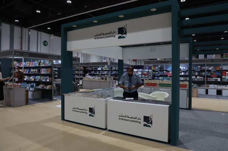 انطلاق فعاليات معرض أبوظبي الدولي للكتاب وسط تدابير احترازية