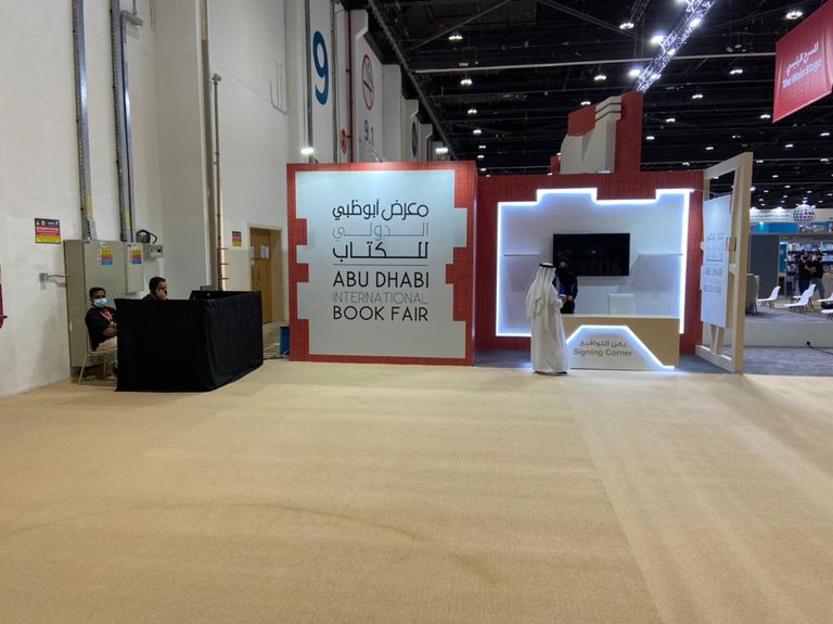 الدكتور علي بن تميم