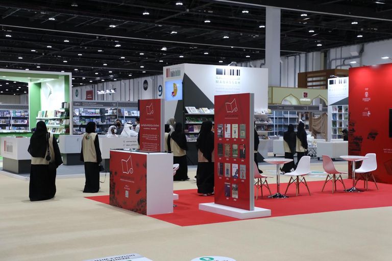 معرض أبوظبي الدولي للكتاب