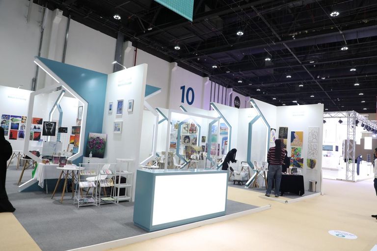 معرض أبوظبي الدولي للكتاب