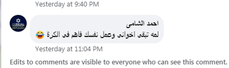 الترجي التونسي