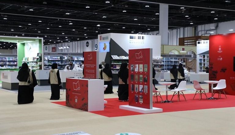 جانب من معرض أبوظبي للكتاب