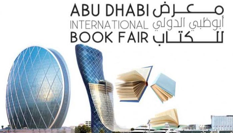 فعاليات اليوم الأول من معرض أبوظبي الدولي للكتاب
