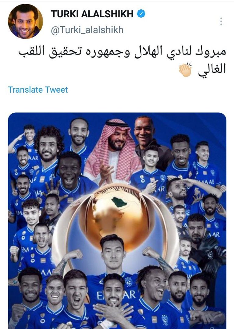 تغريدة تركي آل الشيخ رئيس هيئة الترفيه السعودية تركي آل الشيخ رئيس هيئة الترفيه السعودية