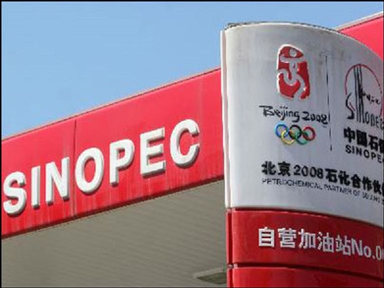 شركة سينوبك الصينية أكثر 10 شركات نفط تحقيقا للإيرادات