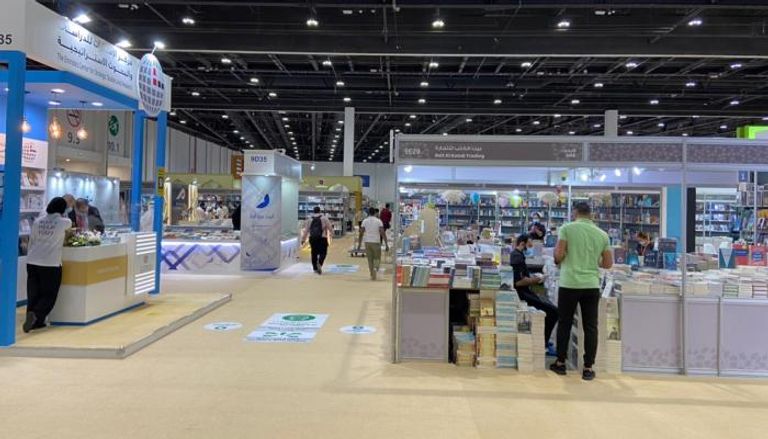 معرض أبوظبي الدولي للكتاب 2021