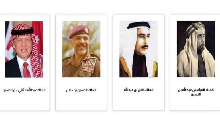 ملوك الأردن الذين قادوا مسيرتها مستقبل زاهر ينتظر الأردن تحت قيادة الملك عبدالله الثاني