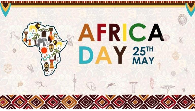 شعار يوم أفريقيا 