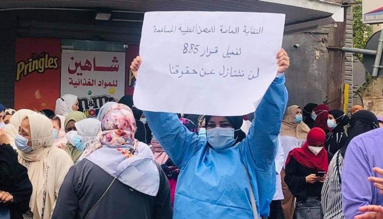 عناصر طبية تتظاهر أمام مقر رئاسة الوزراء الليبية