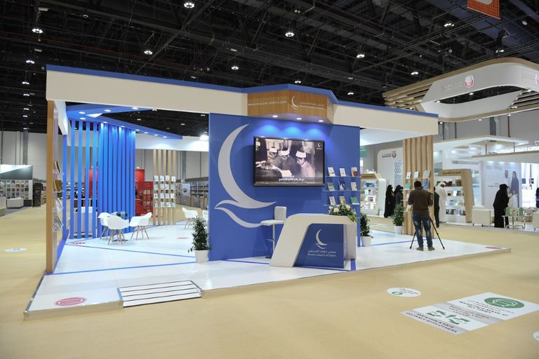 معرض أبوظبي الدولي للكتاب