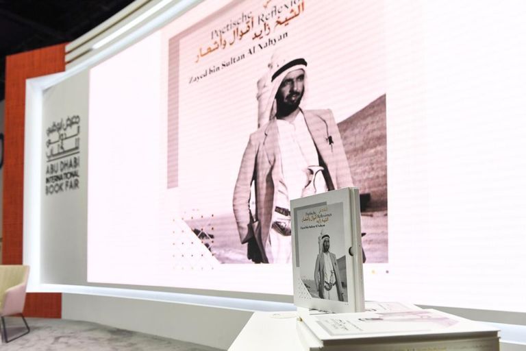 جانب من الحفل