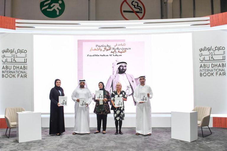 جانب من الحفل