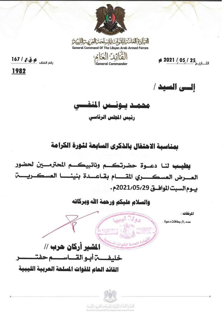 عناصر من الجيش الليبي- أرشيفية