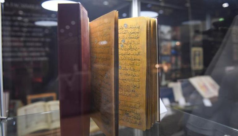 النسخة المعروضة في معرض أبوظبي الدولي للكتاب