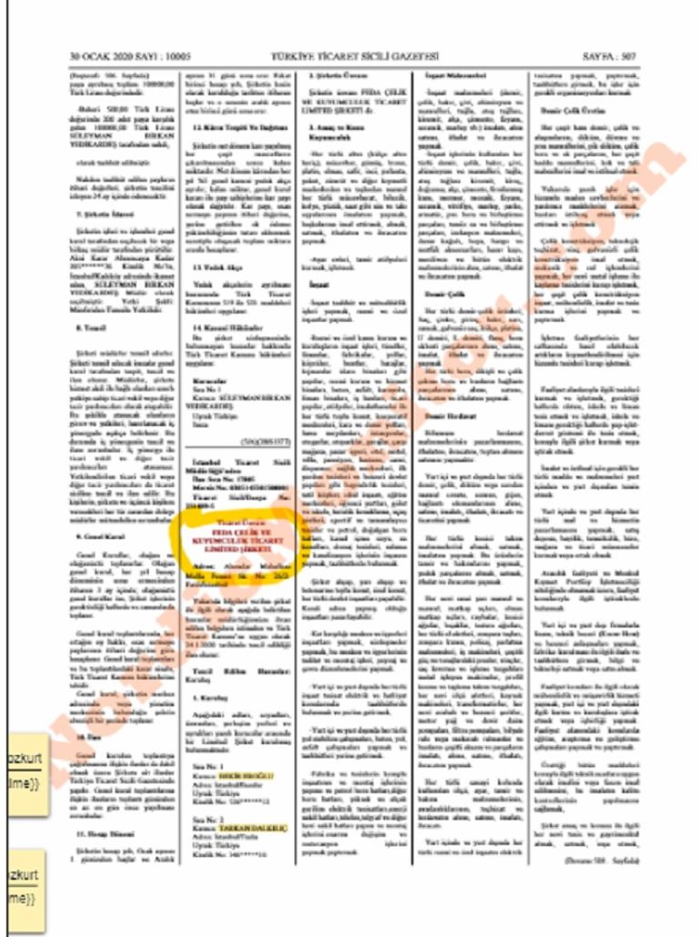 صفحة إنستقرام الخاصة بشركة إيروغلو - نورديك مونيتور