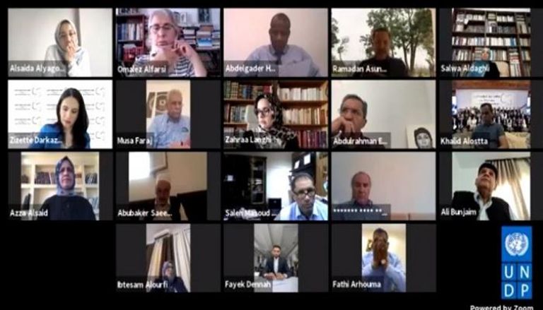 اجتماع ملتقى الحوار السياسي عبر الإنترنت